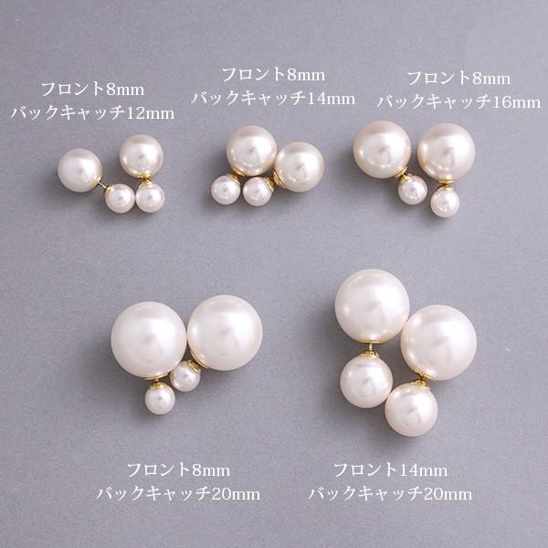 ヴァンテーヌ ピアス パール キャッチ 8mm×20mm 大粒 ボリューム ヴァンテーヌ ピアス パール キャッチ 8mm×20mm 大粒 ボリューム