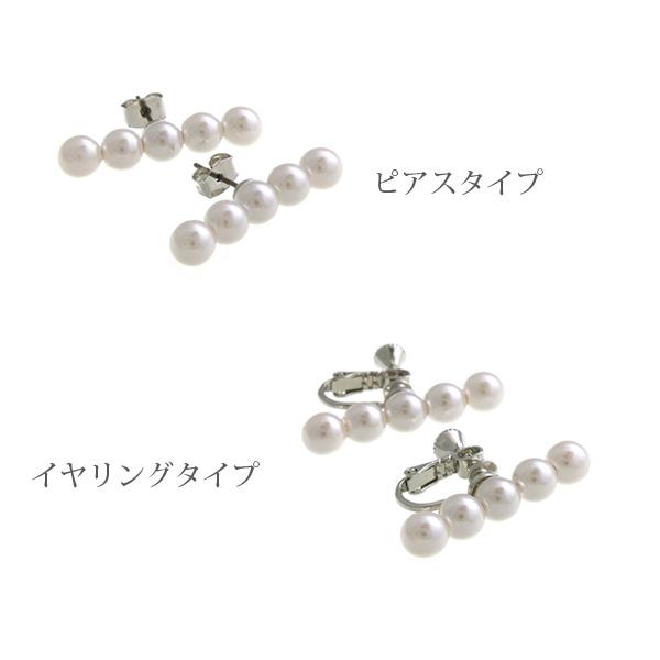5粒パールバー ピアス イヤリング かわいい おしゃれ 大人可愛い上品 チタンポスト P1927 P1927 神戸ヴァンテーヌ 通販 Yahoo ショッピング