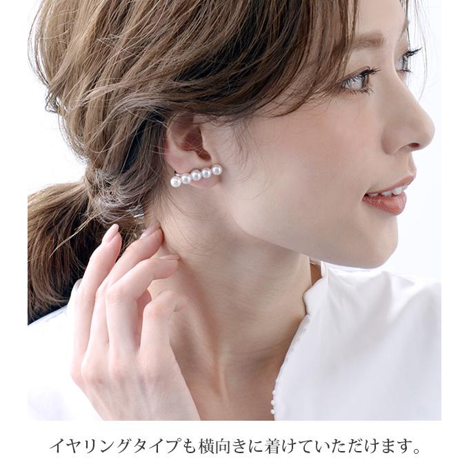 ネコポス送料無料 5粒パールバー ピアス イヤリング かわいい おしゃれ 大人可愛い上品 チタンポスト P1927 Mbgt P1927 神戸ヴァンテーヌ 通販 Yahoo ショッピング