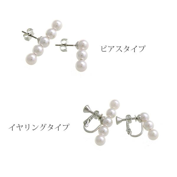 アシンメトリーパールバー ピアス イヤリング かわいい おしゃれ チタンポスト P1930 P1930 神戸ヴァンテーヌ 通販 Yahoo ショッピング