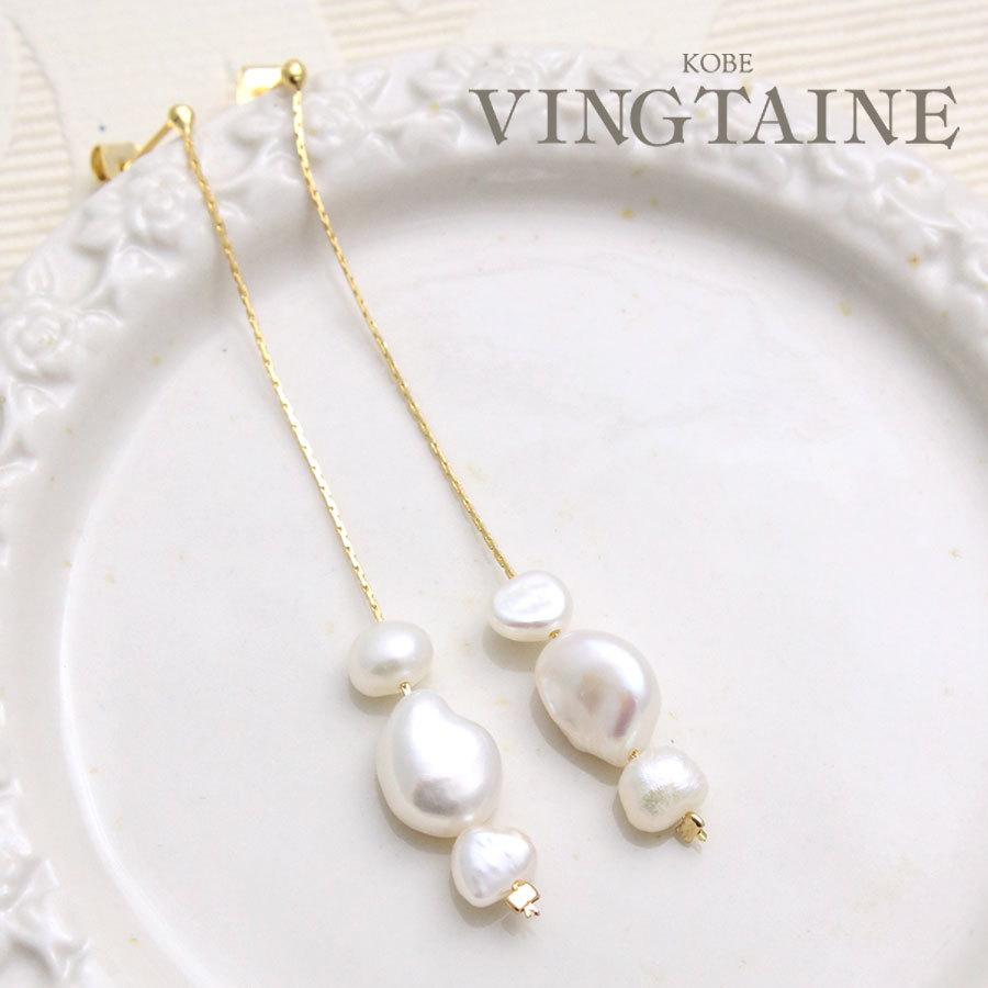 ネコポス送料無料 淡水パールロングチェーンピアス バロックパール 結婚式 華やか 揺れ 華奢 アクセサリー P1969 Mbgt P1969 神戸ヴァンテーヌ 通販 Yahoo ショッピング