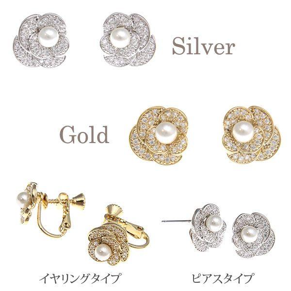 ヴァンテーヌ ピアス イヤリング カメリアピアス パヴェ フラワー 