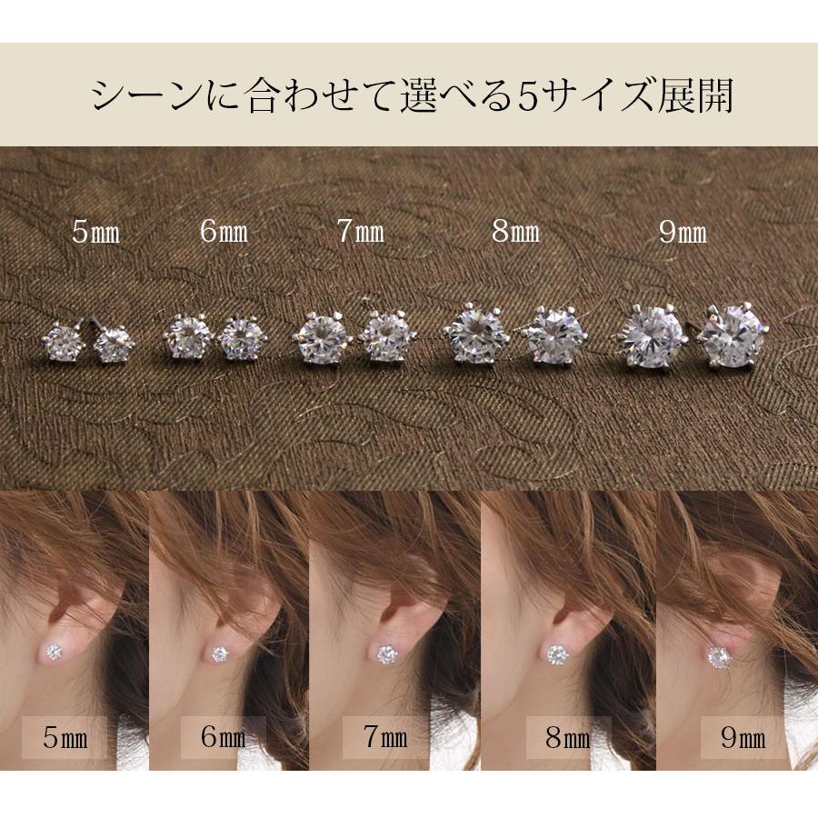 ヴァンテーヌ ピアス イヤリング 一粒 キュービックジルコニア (8mm