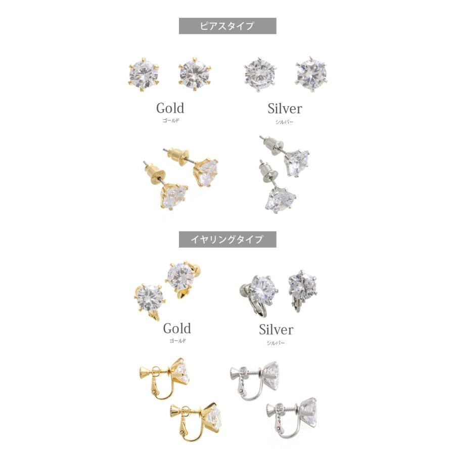 ヴァンテーヌ ピアス イヤリング 一粒 キュービックジルコニア (8mm