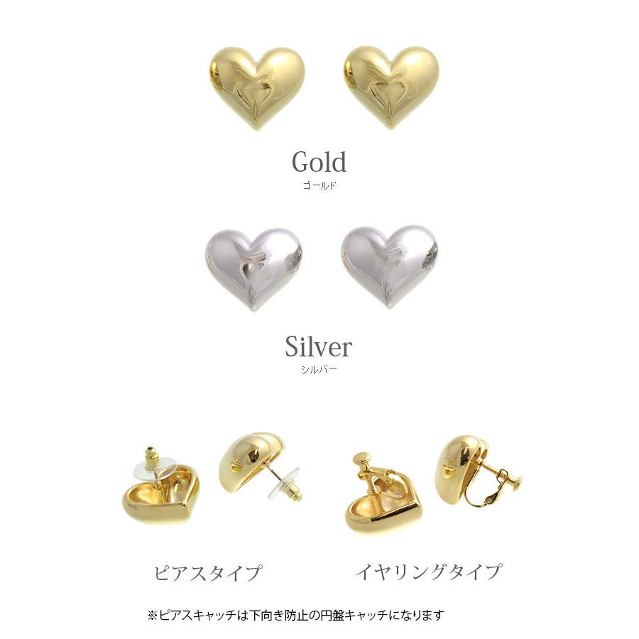 ヴァンテーヌ ピアス イヤリング ハート メタル ぽってり ボリューム