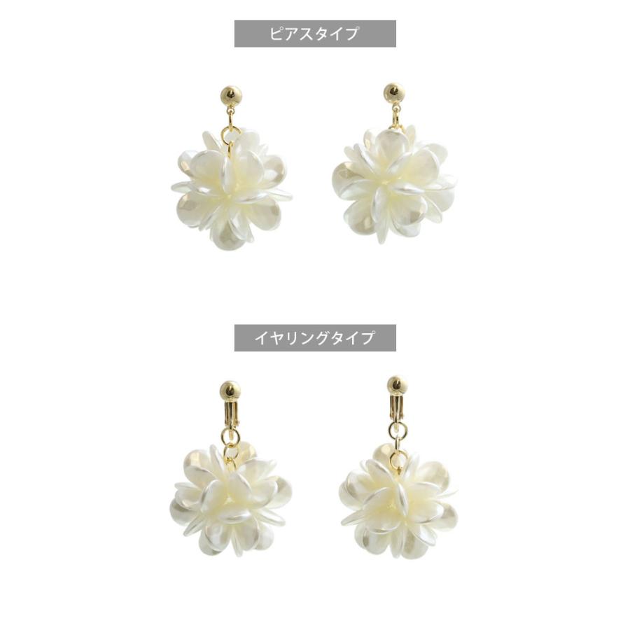 ヴァンテーヌ ピアス イヤリング フラワー 大ぶり パール調