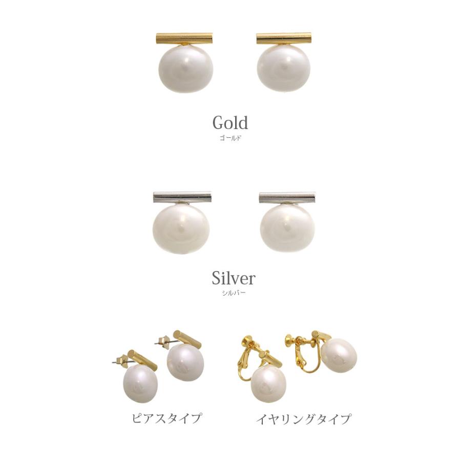 ヴァンテーヌ ピアス イヤリング メタルバー パール ぽってり ヴァンテーヌ ピアス イヤリング メタルバー パール ぽってり