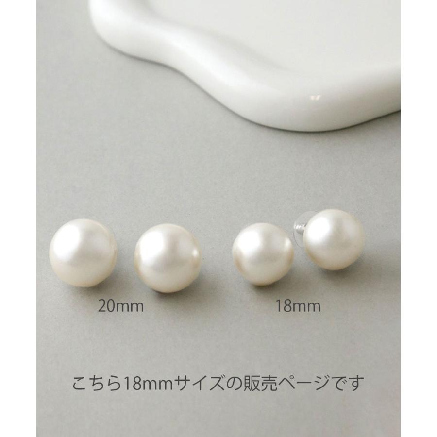 ヴァンテーヌ 大粒パール ピアス イヤリング 18mm 一粒パール 大人