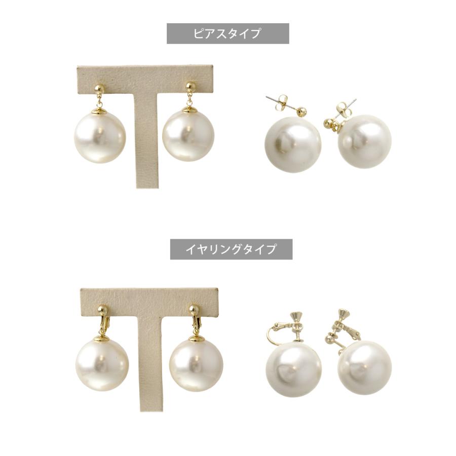 ヴァンテーヌ 20mmパールピアス イヤリング 揺れる 大粒 一粒パール