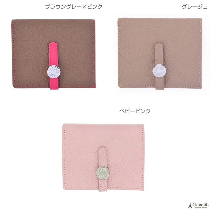à bientôt シュリンクレザー ミニバッグ シュリンクレザー ハンドル 