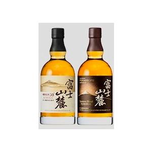 送料無料】富士山麓 700ml 2種セット 新旧飲み比べ サントリー 終売品