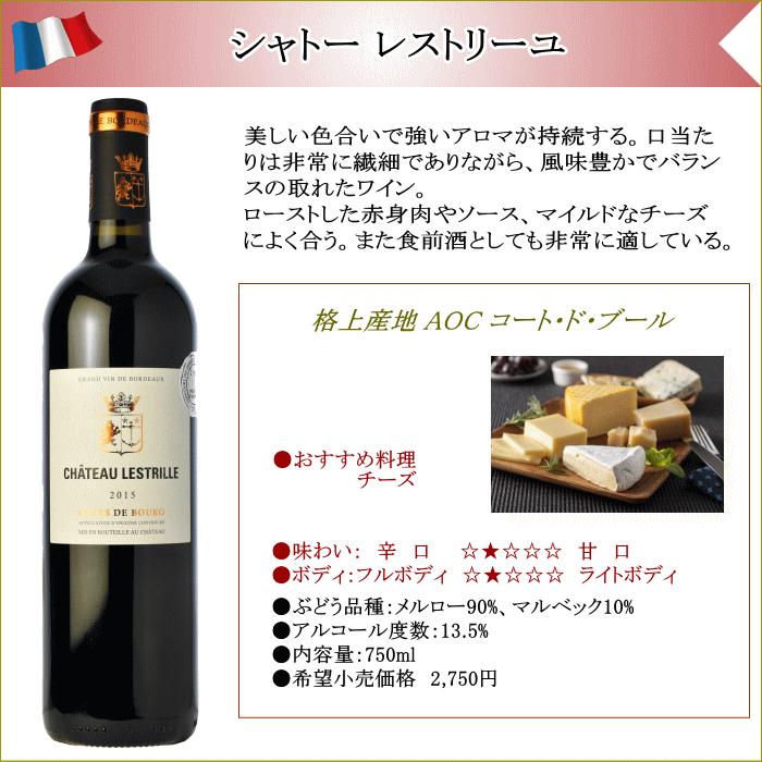 当たり年 ワインセット 至高の ボルドー 赤ワイン 6本 セット 飲み比べ