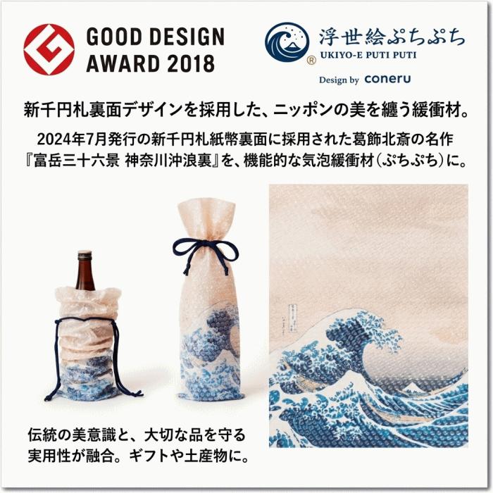 お中元 ギフト 日本酒 感謝 を伝える 純米酒 720ml 美し国三重の銘酒