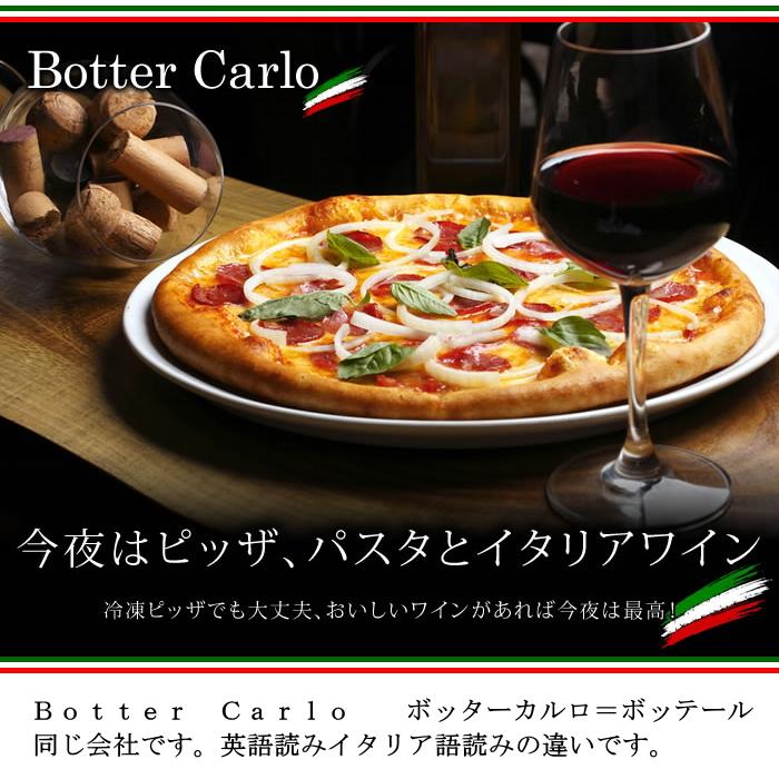 ワインセット イタリア 赤 6本 ボッターカルロ アクアヴィタエイチ押し