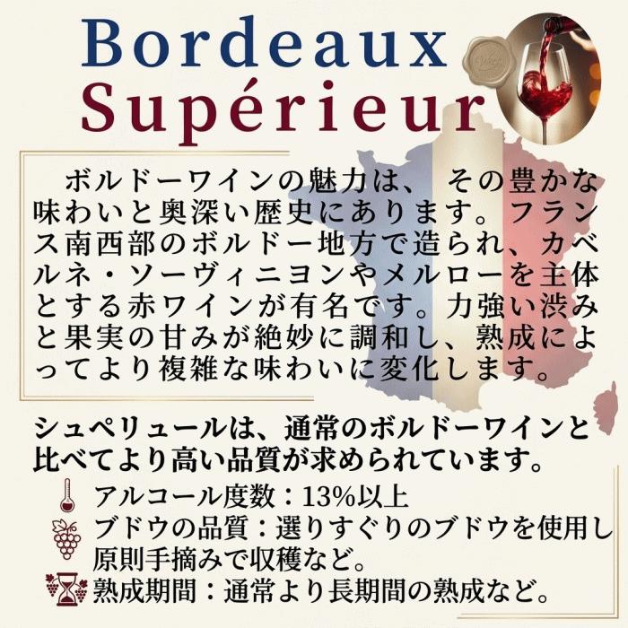 ワイン ギフト 木箱入り 金賞受賞ボルドー CH・ベルナール・デュ