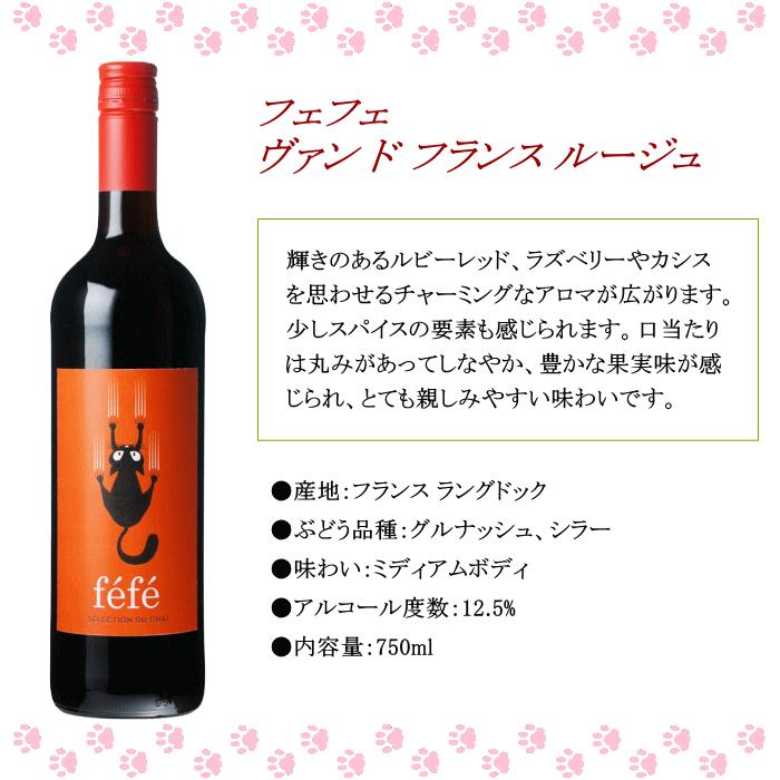 定価38,997円!!メニュー表7個セット カフェ高級menu赤ワインレッド 雪室熟成ワイン レッドウルフ 赤ワイン 750ml 2本セット 越後