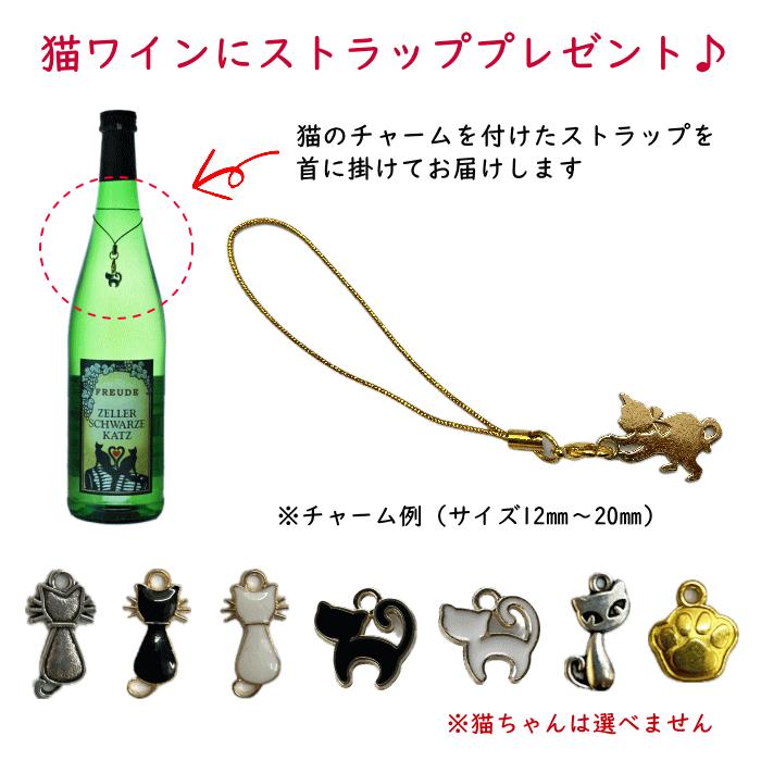 ガタオ 赤白ロゼ 白CAN 4本セット 微発泡性ワイン ポルトガル 猫