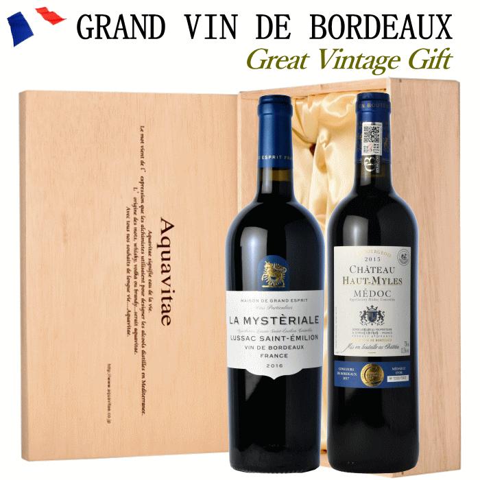 ワイン ギフト フランスボルドー 当たり年 格上産地ボルドー 赤 2本