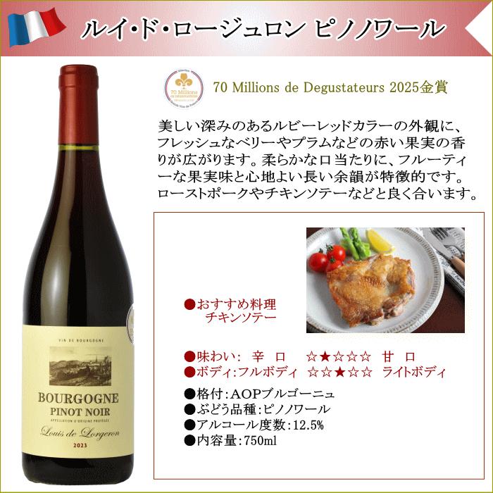 ワイン ギフト 木箱入り フランス ブルゴーニュ 赤 白 2本 セット