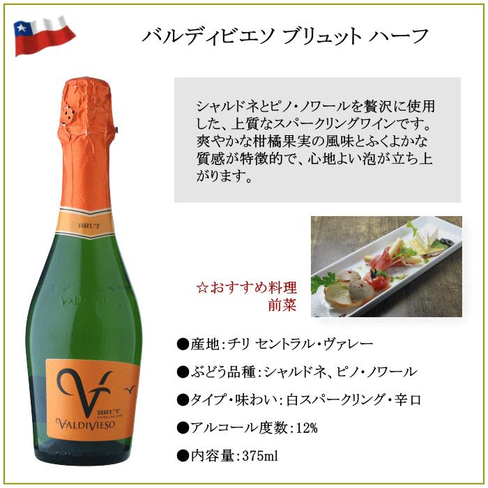 【特別価格】HEIDSIECK & MONOPOLE ハーフボトル 6本セット Amazon.co.jp: エドシック モノポール レッド トップ ハーフ 375ml