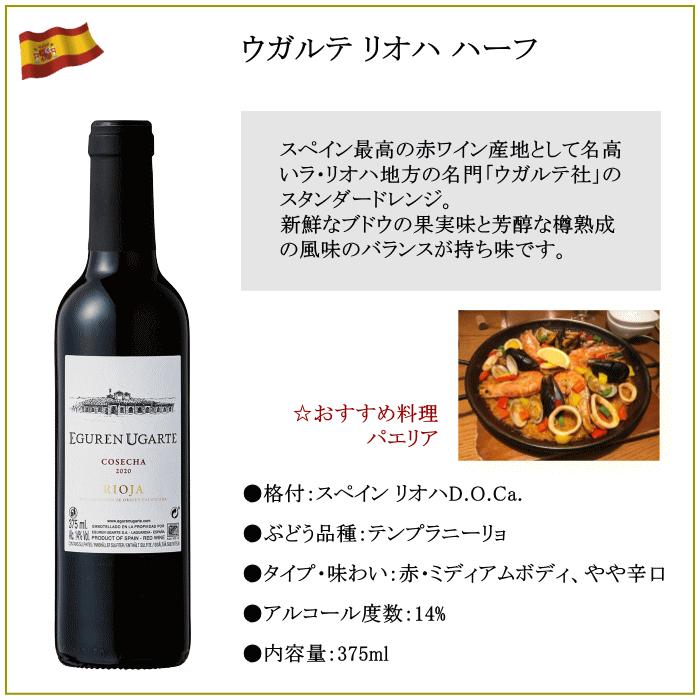 【特別価格】HEIDSIECK & MONOPOLE ハーフボトル 6本セット 楽天市場】【800円OFFクーポン5/1～3 23:59まで】エドシック モノ