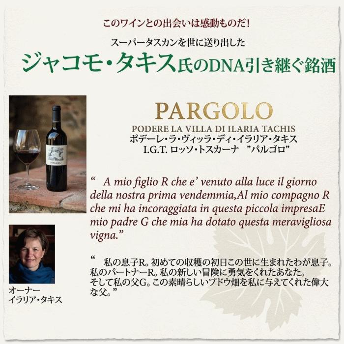 ワイン ギフト 木箱入 スーパータスカン キアンティ・クラシコDOCG
