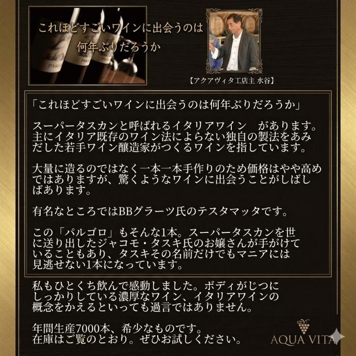 ワイン ギフト 木箱入 スーパータスカン キアンティ・クラシコDOCG