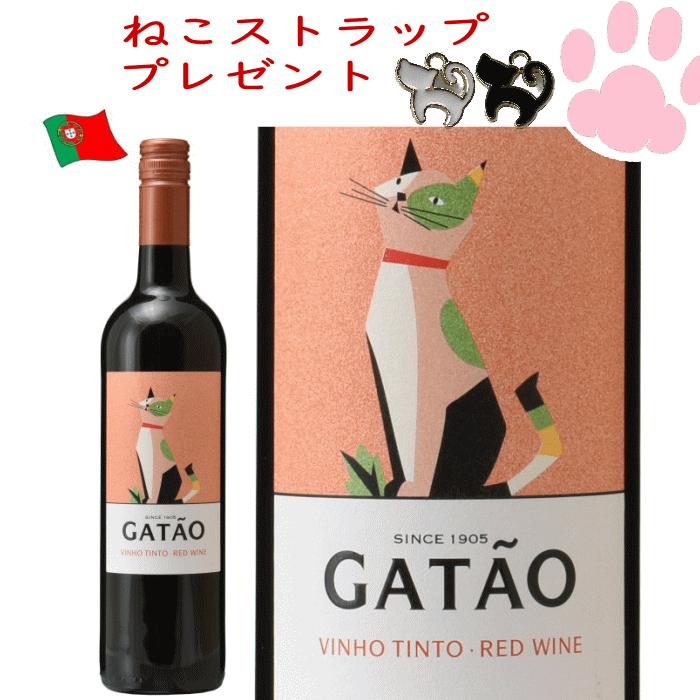 yuka様　①ワインレッド　緑　おてて横　ねこ耳に変更 ワイン 赤 ポルトガル ガタオ 猫 ネコワイン ねこラベル 猫ワイン