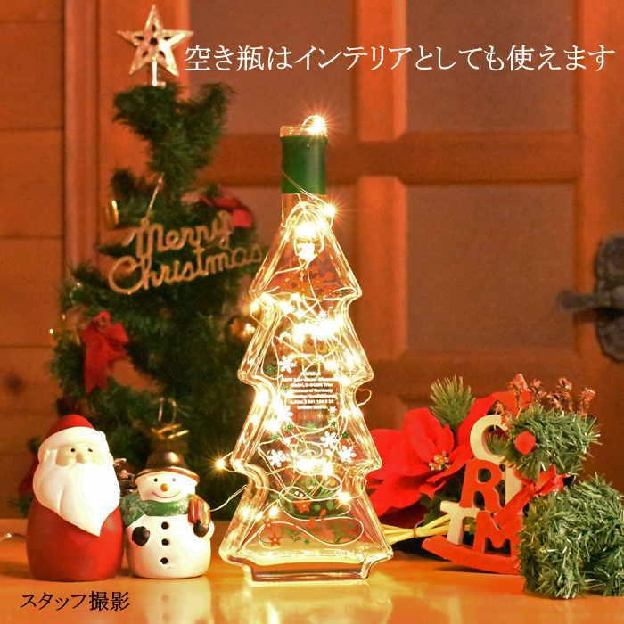 クリスマスボトル・ロゼ 500ml ワイン クリスマス ドイツ モーゼル