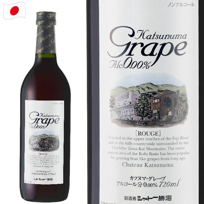 シャトー勝沼 ノンアルコールワイン カツヌマ グレープ 赤 720ml