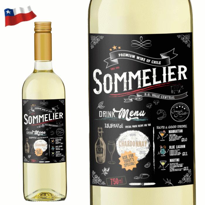 ワイン 白 チリ クレマスキ ソムリエ シャルドネ 750ml : デイリー