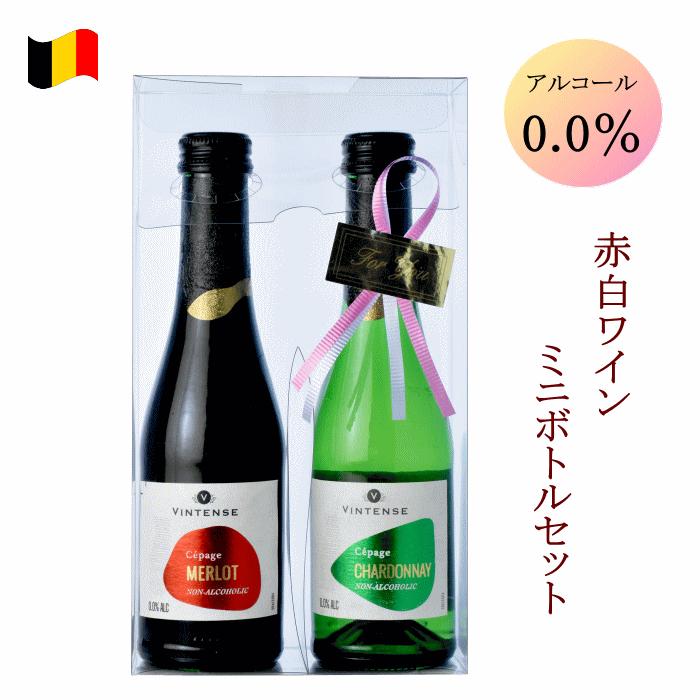 ノンアルコール スパークリング ワイン デュクドゥモンターニュ