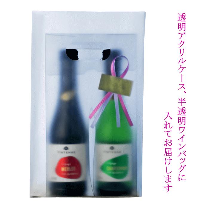 ノンアルコール スパークリング ワイン デュクドゥモンターニュ ミニ2