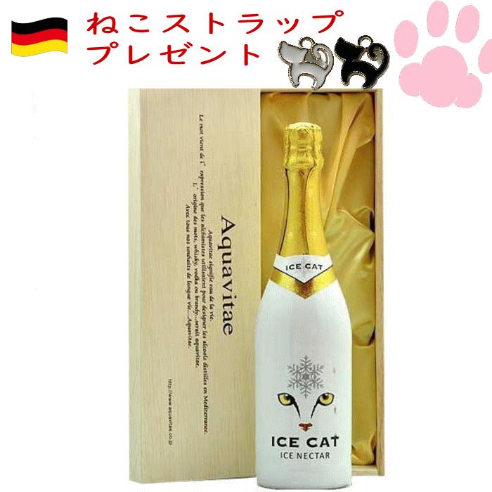 ワイン ギフト 木箱入り ICE CAT アイスキャット ドイツ ゼクト ねこ