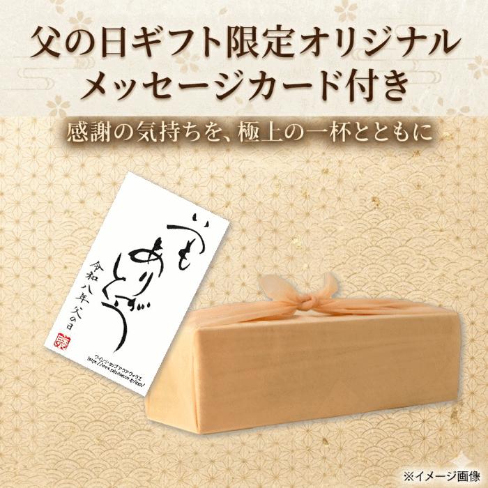 焼酎 ギフト 木箱入 金選久寿 白札 麦 25度 美味し国三重の銘酒 720ml