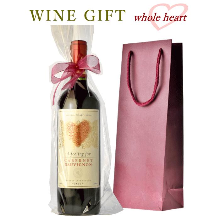 母の日 ワイン ギフト ハート ラベル ア・フィーリング・フォー カベルネソーヴィニヨン 赤 プレゼント 送料無料 wine 2026（Yahoo!・ワインショップアクアヴィタエ）