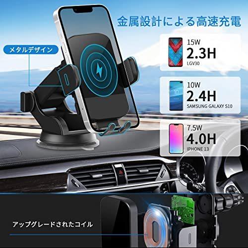 車載ワイヤレス充電器 Lohase 15w 急速 車 スマホホルダー 車載ホルダー 自動開閉 片手操作 2in1 粘着ゲル吸盤 エ