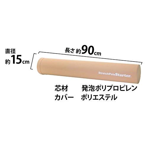 LPN ストレッチポールスターター(R)|vinotanes|02