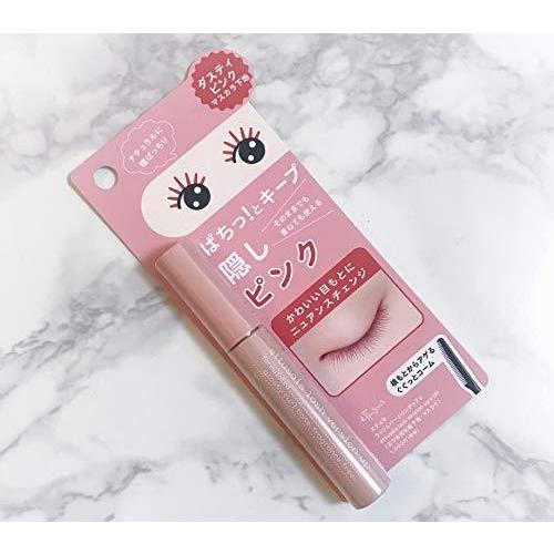 Ettusais エテュセ マスカラ下地 ダスティピンク ラッシュバージョンアップａ Wss 52rqxpyzirrt ビノタネヤフー店 通販 Yahoo ショッピング