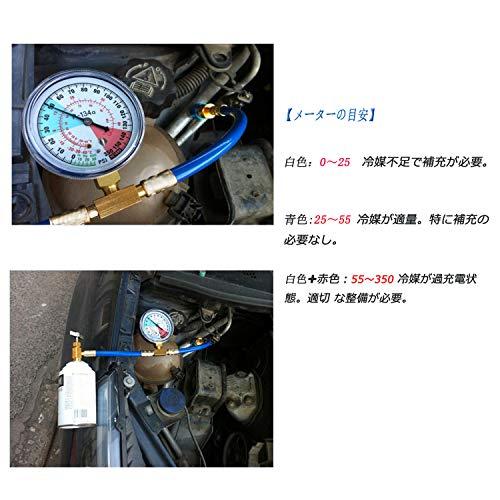 Powerworks R134a エアコン ガス チャージ ホース メーター付き ガスチャージ 車 エアコン クーラーガス 補充 エアコンガス日本に対応 操作簡単 60cm Wss 61az7f3si5i0 ビノタネヤフー店 通販 Yahoo ショッピング