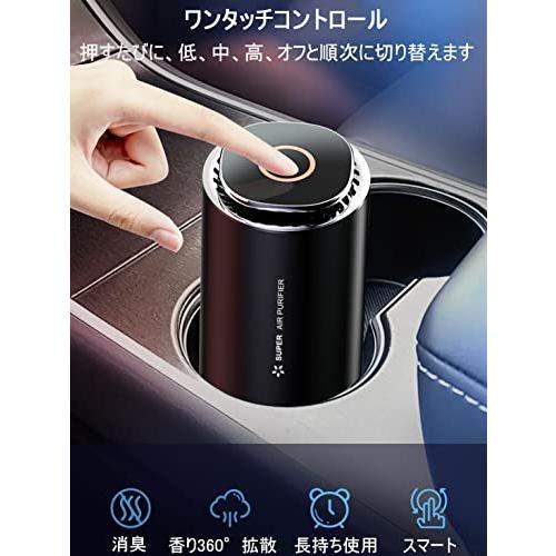 Mayilar アロマディフューザー 水なし 車 芳香剤 噴霧式 アロマ ディフューザー Usb エアーフレッシュナー 消臭 芳