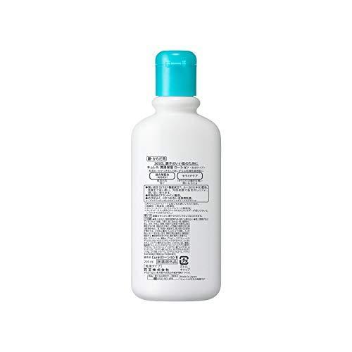 花王キュレルローション2ｍｌ 赤ちゃんにも使えます Wss 870ppqrr5wlp ビノタネヤフー店 通販 Yahoo ショッピング