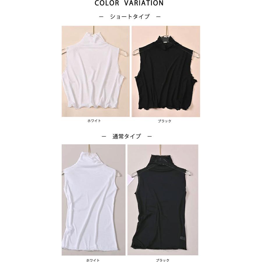 ハイネックシアーノースリーブトップスTシャツ レディース つけ襟