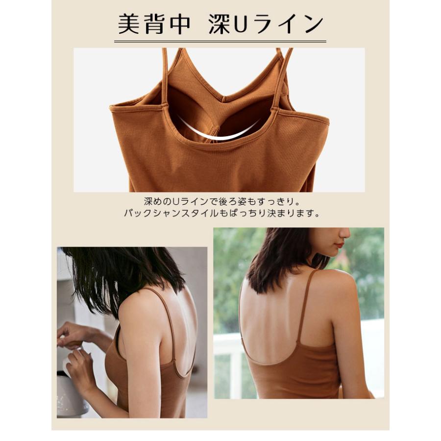 バックオープンカップ付キャミソール インナー ブラトップ バック