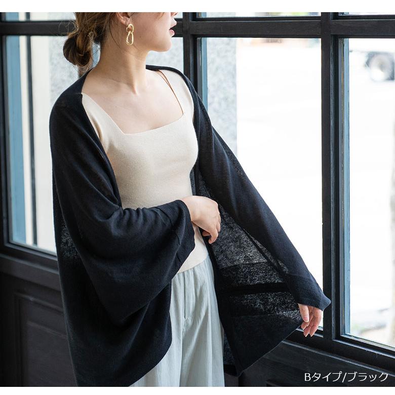 萠◆もゆる 2wayニット羽織 サマーニットカーディガン 2way ボレロストール 羽織っても巻い