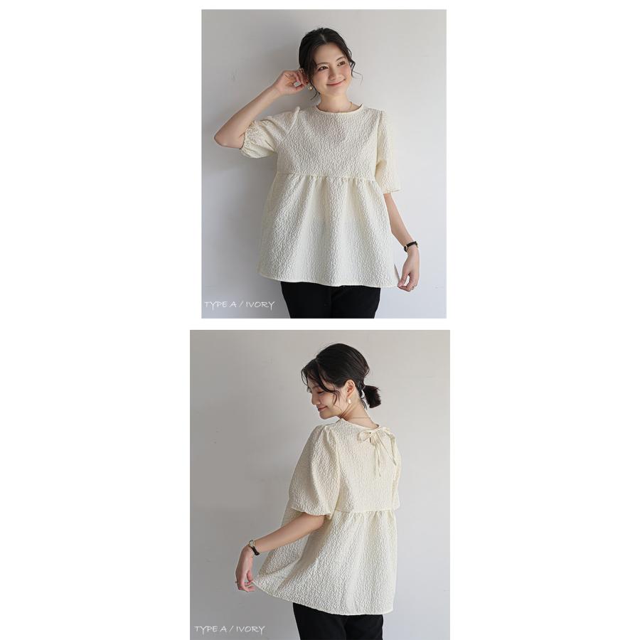 バックリボンジャガードペプラムトップス バックリボン ジャガード ペプラム トップス lieulien×momo 全3