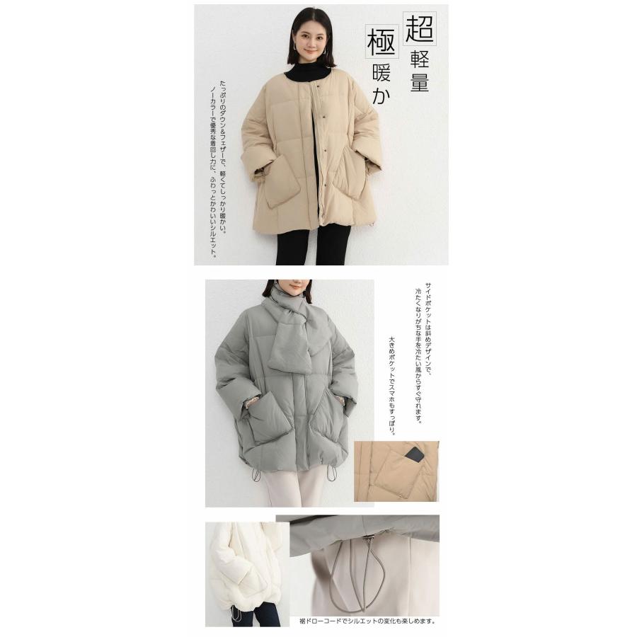 3B3 軽量 マフラー付き ノーカラーダウンAタイプ 秋冬ダウンコート