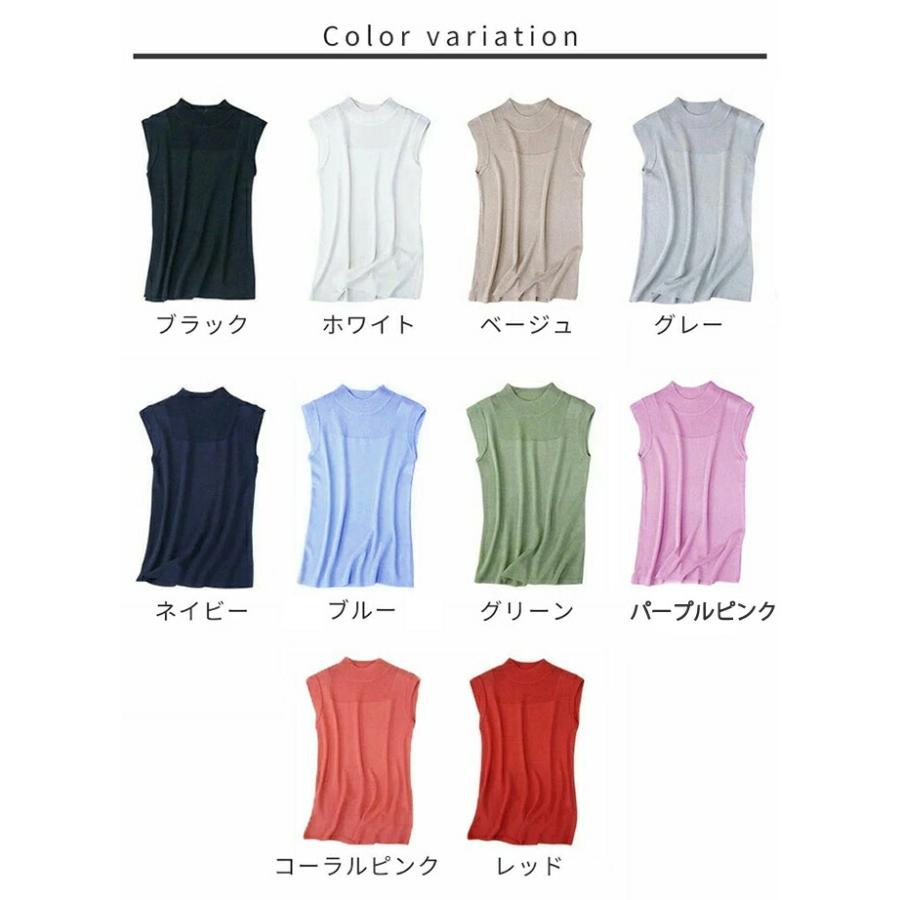 シースルーニットハイネックノースリーブ トップス レース カットソー