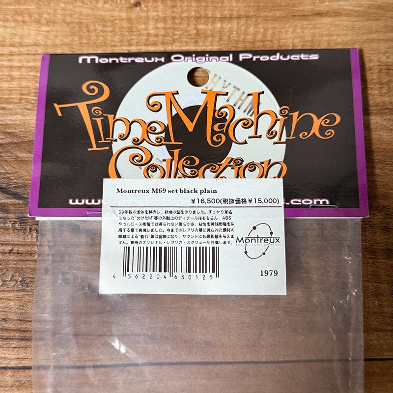［中古］Montreux / Time Machine Collection M69 Set Black Plainの画像