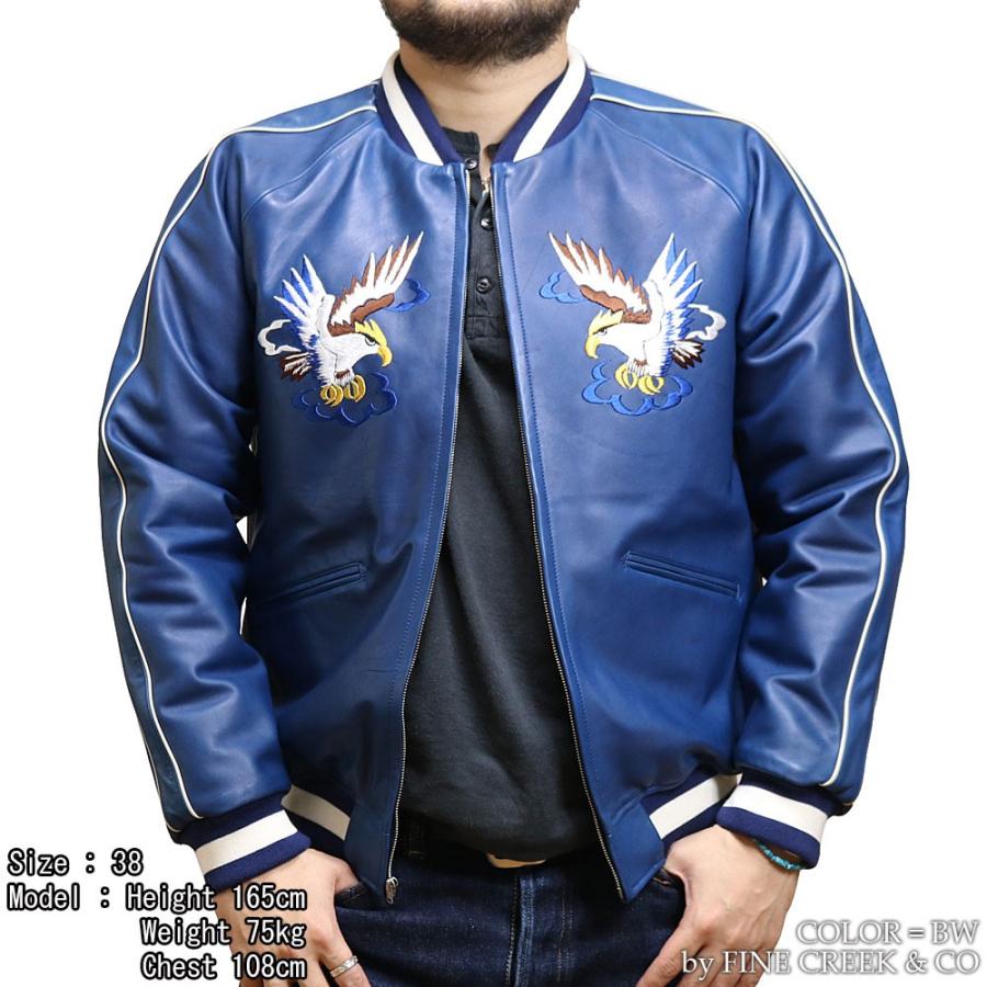 FINE CREEK & CO ACJK004 レザージャケット カーディナル LEATHER JACKET CARDINAL ファインクリーク・アンド・コー